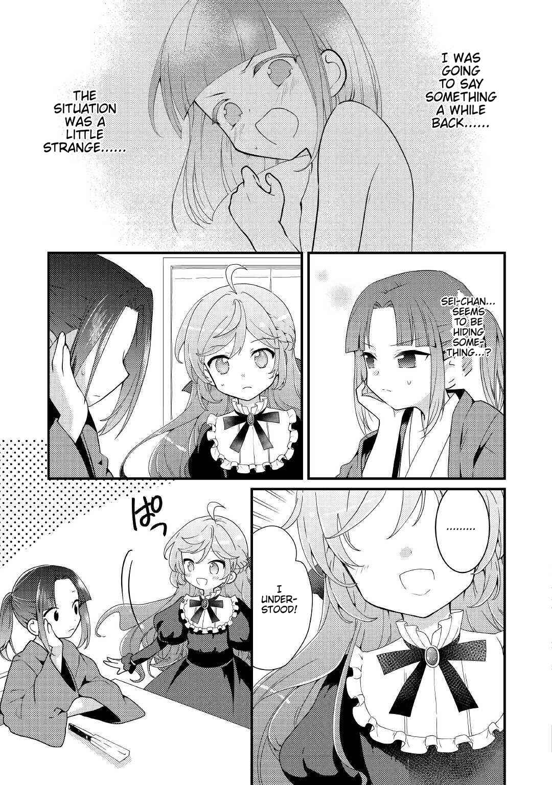 Page 6 Chapter 11 The Reincarnated Young Lady Is Hungry for Commoner Food