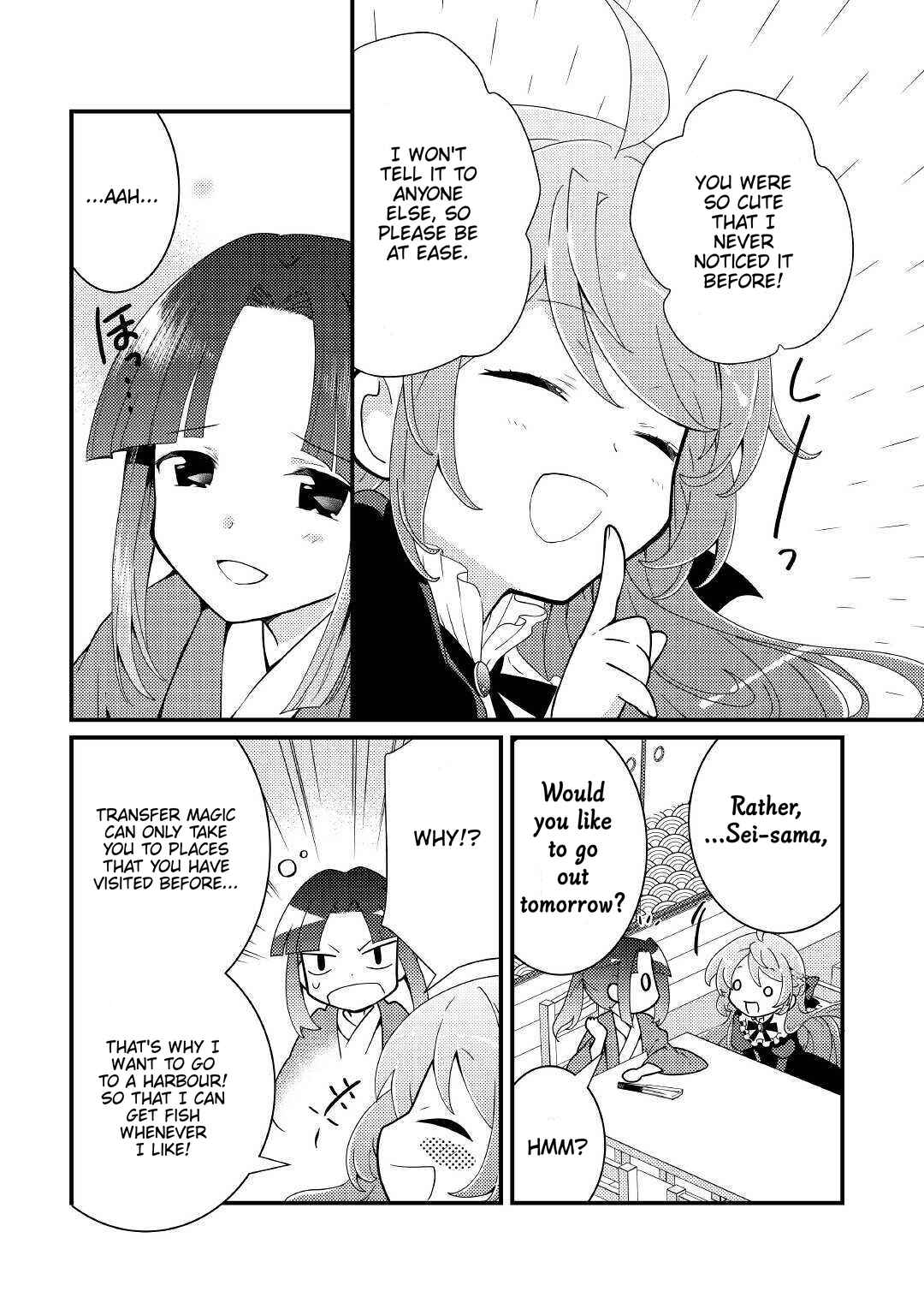 Page 7 Chapter 11 The Reincarnated Young Lady Is Hungry for Commoner Food