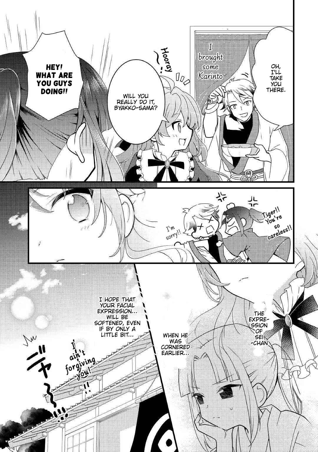 Page 8 Chapter 11 The Reincarnated Young Lady Is Hungry for Commoner Food
