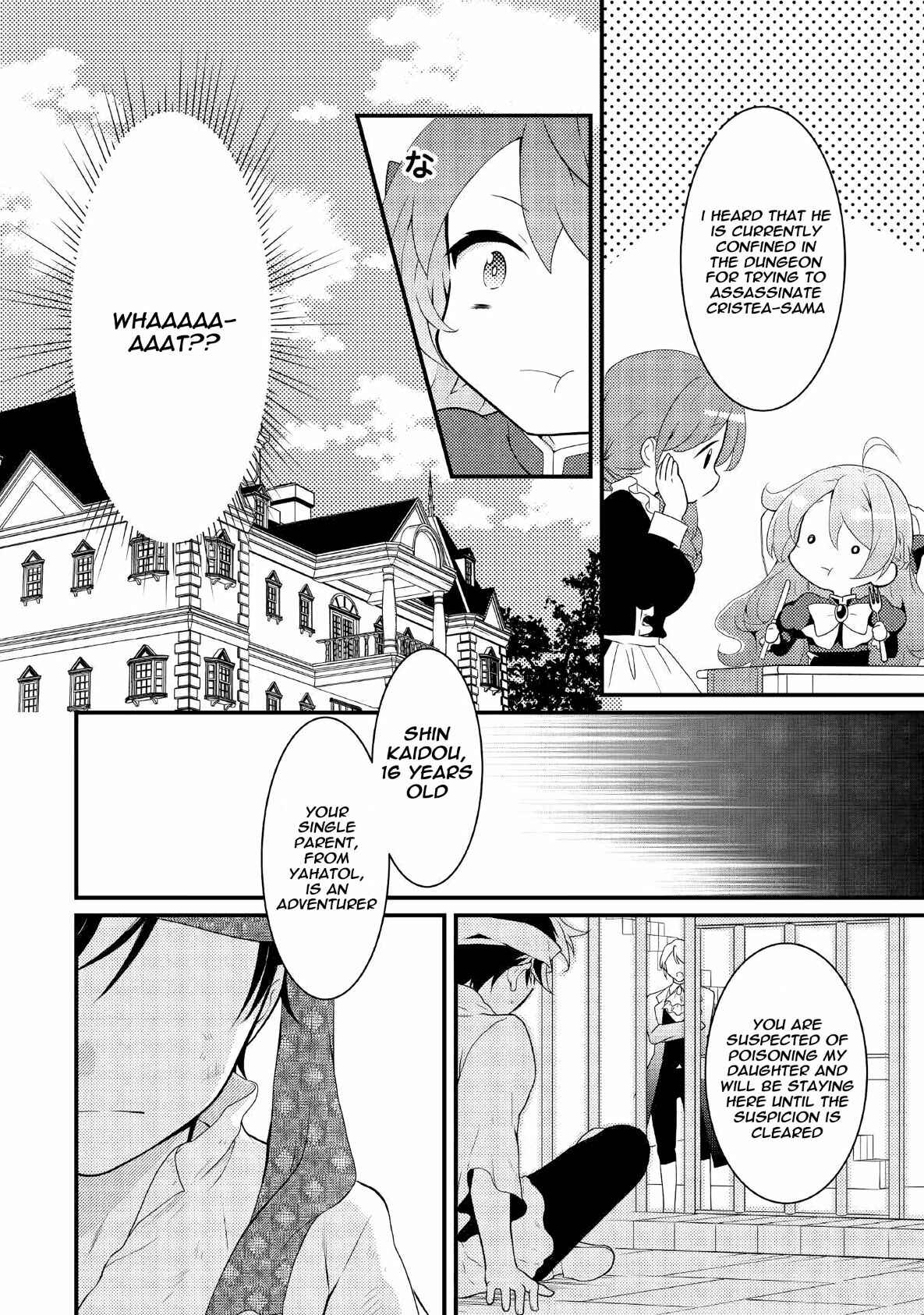 Page 11 Chapter 1 The Reincarnated Young Lady Is Hungry for Commoner Food