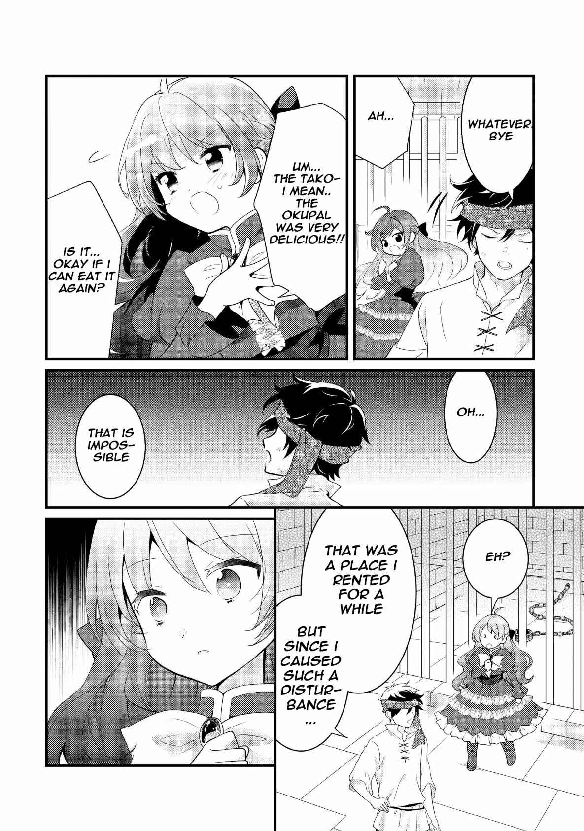Page 15 Chapter 1 The Reincarnated Young Lady Is Hungry for Commoner Food