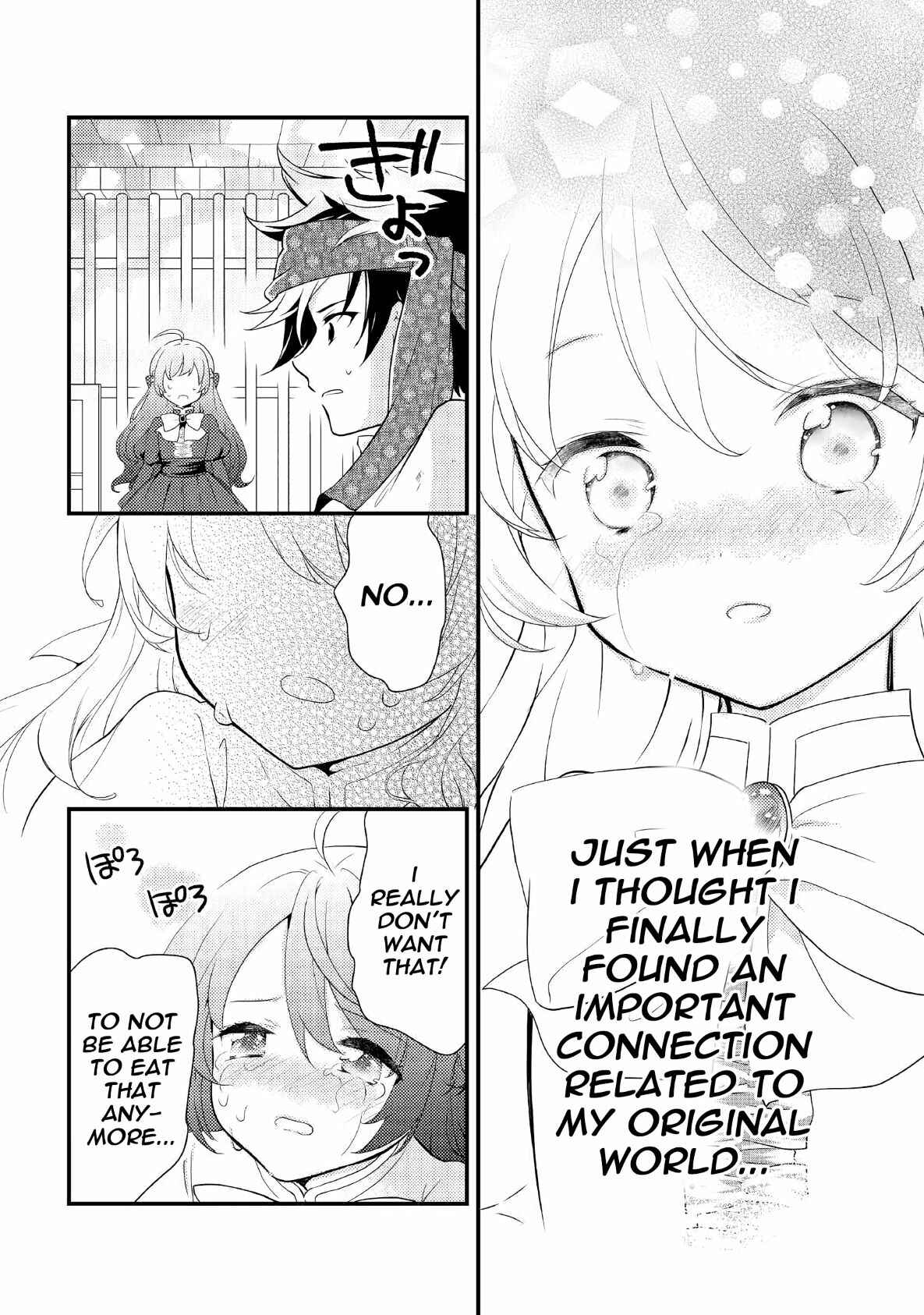 Page 17 Chapter 1 The Reincarnated Young Lady Is Hungry for Commoner Food
