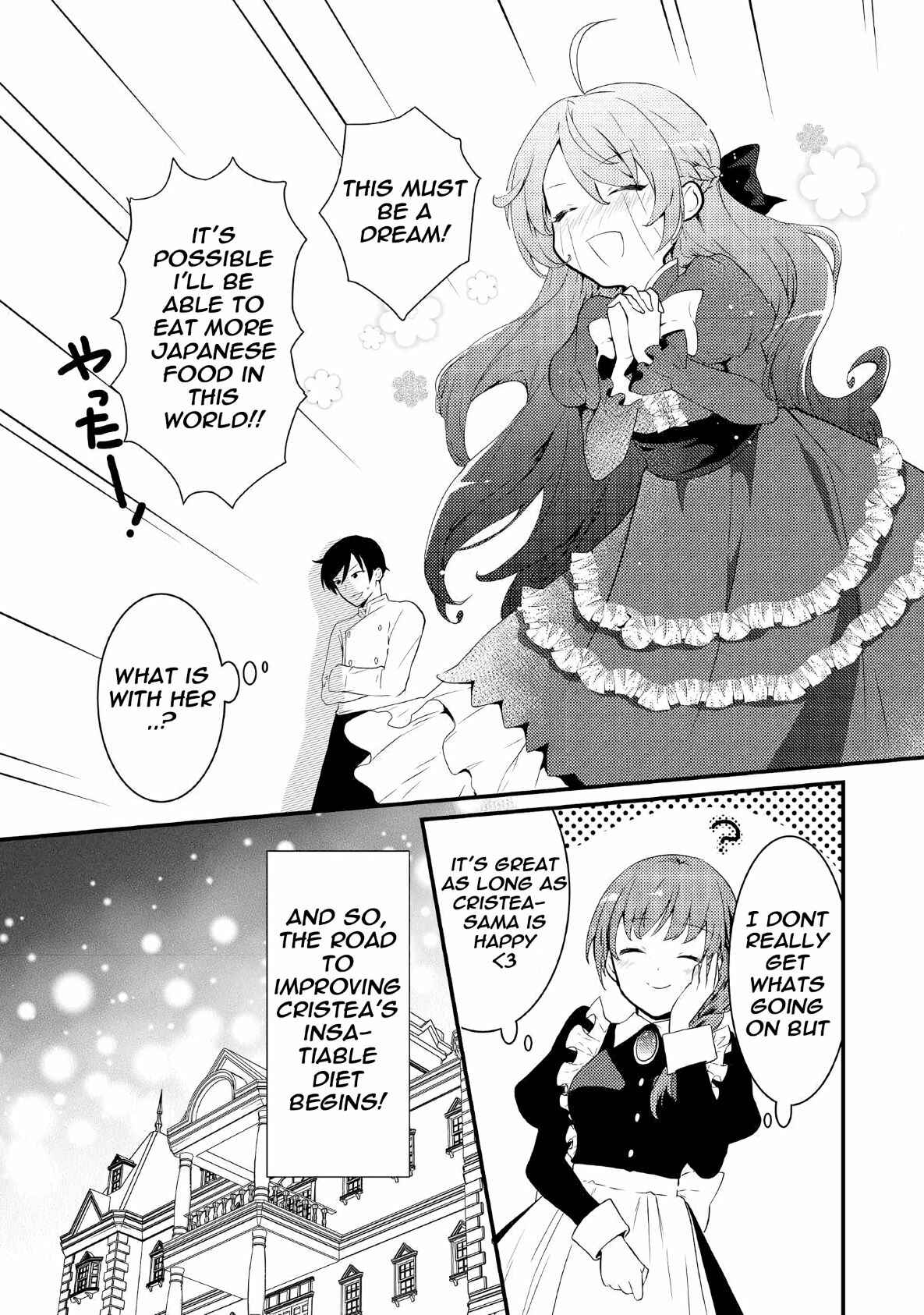 Page 25 Chapter 1 The Reincarnated Young Lady Is Hungry for Commoner Food