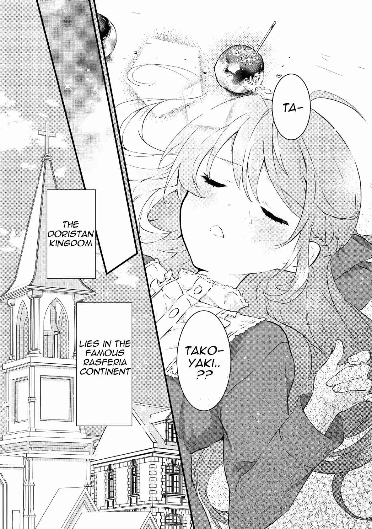 Page 3 Chapter 1 The Reincarnated Young Lady Is Hungry for Commoner Food