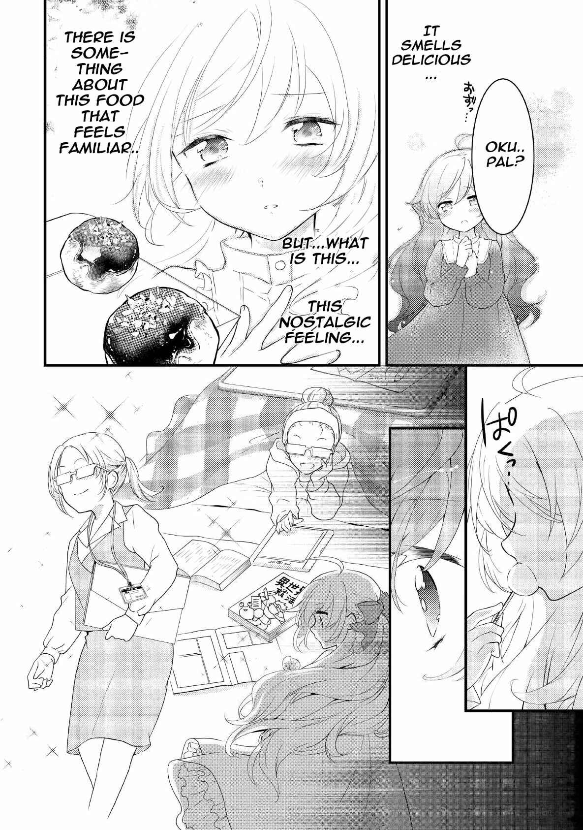 Page 7 Chapter 1 The Reincarnated Young Lady Is Hungry for Commoner Food
