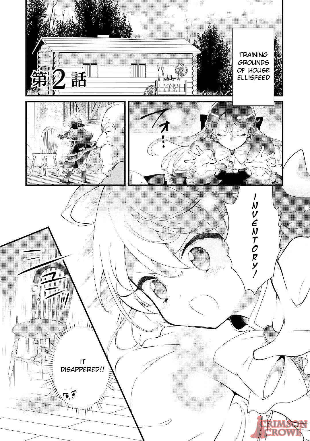 Page 1 Chapter 2 The Reincarnated Young Lady Is Hungry for Commoner Food