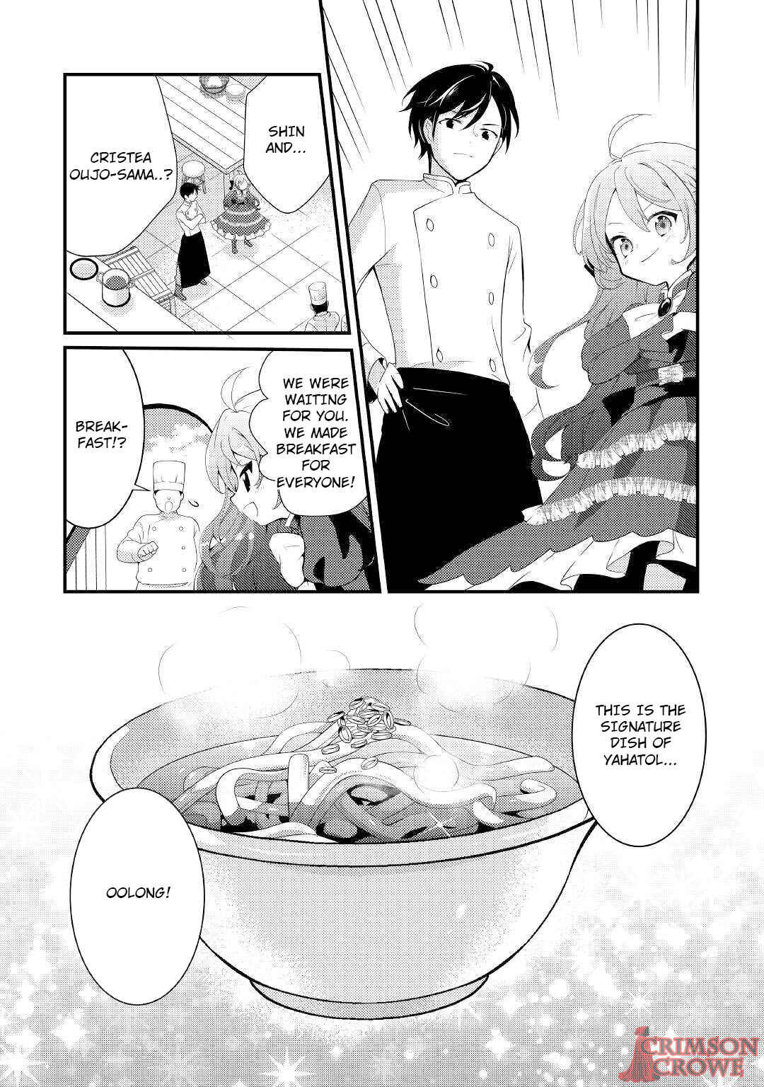 Page 15 Chapter 2 The Reincarnated Young Lady Is Hungry for Commoner Food