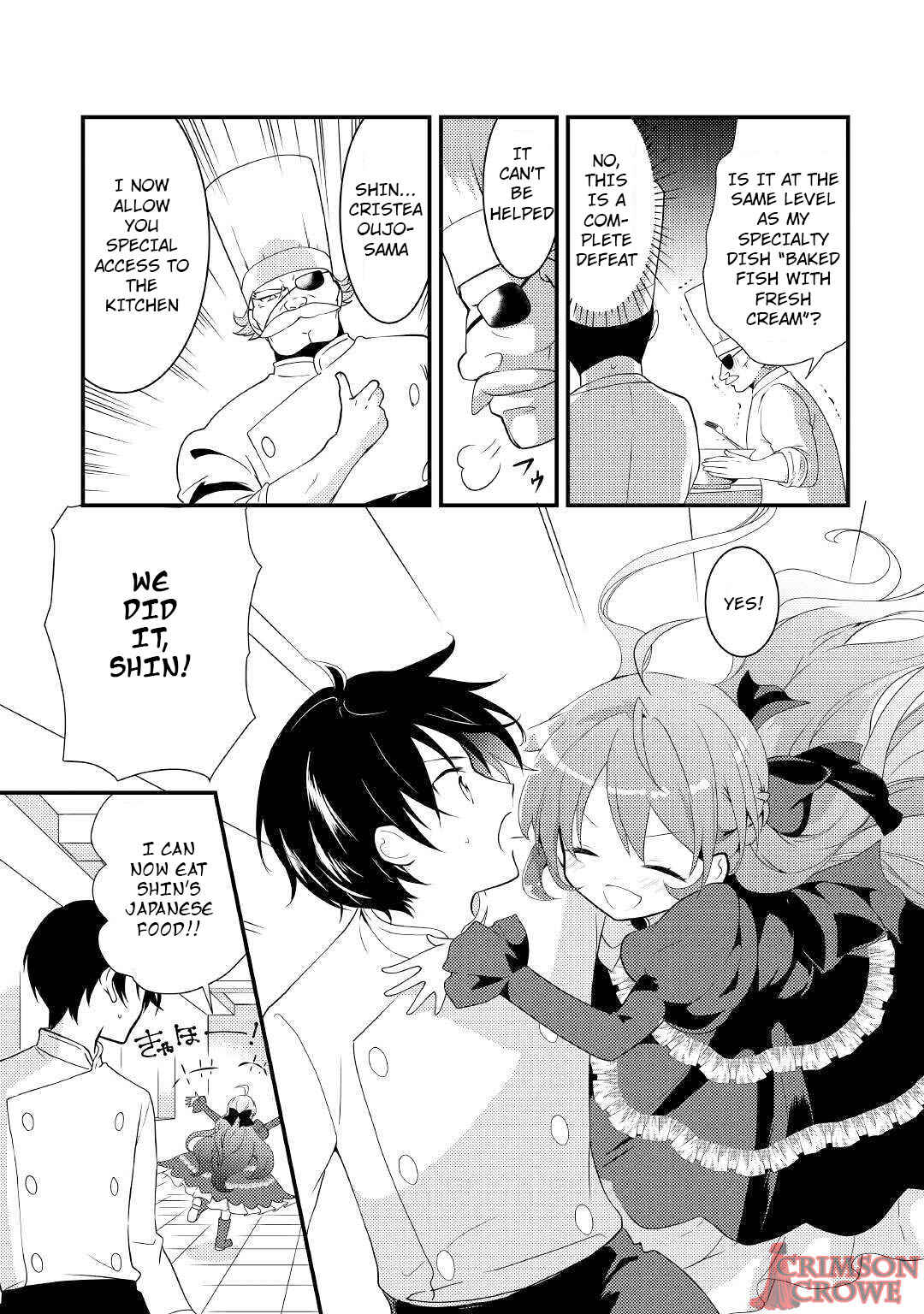 Page 19 Chapter 2 The Reincarnated Young Lady Is Hungry for Commoner Food