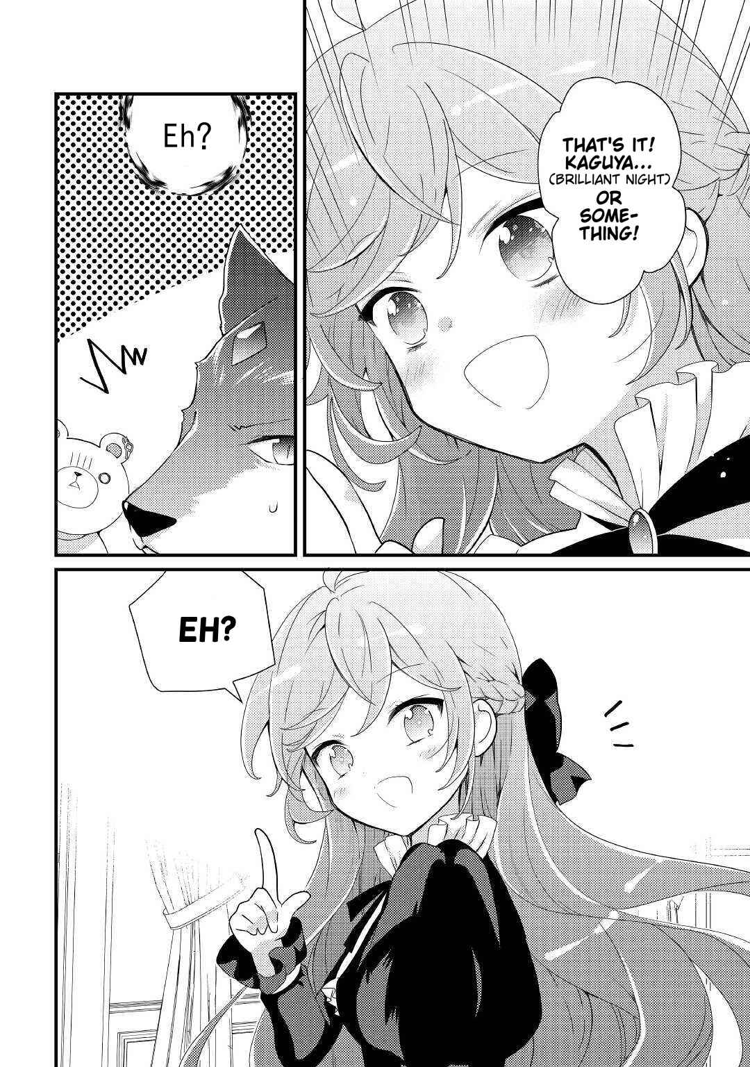 Page 17 Chapter 12 The Reincarnated Young Lady Is Hungry for Commoner Food