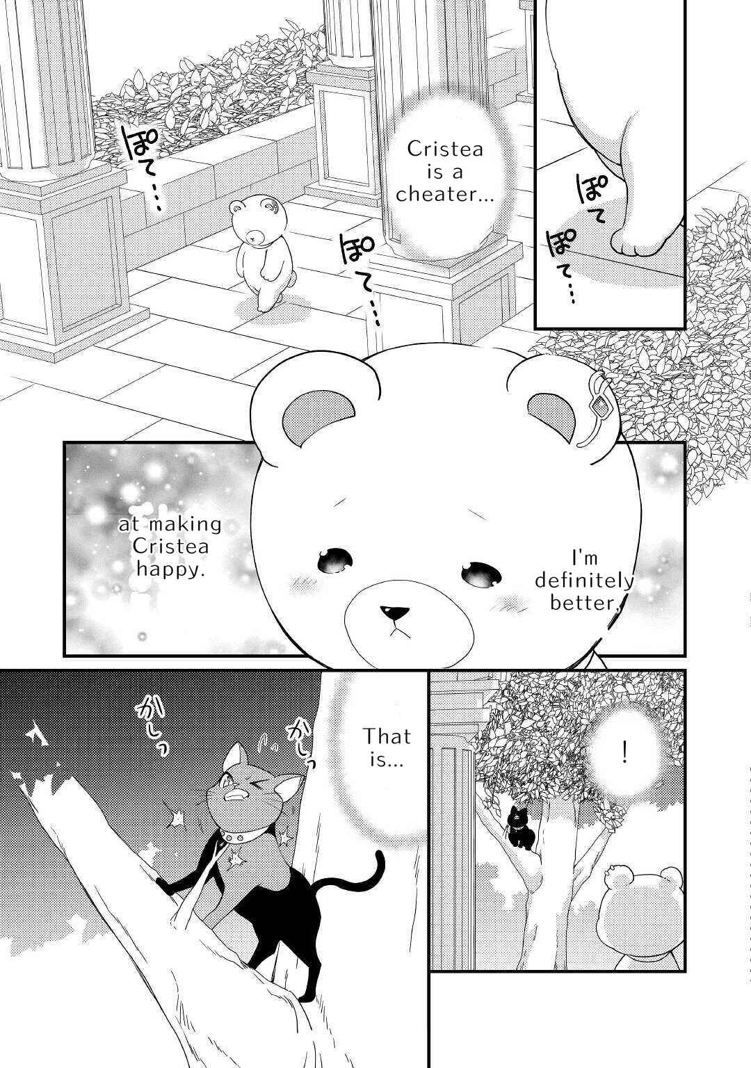 Page 24 Chapter 12 The Reincarnated Young Lady Is Hungry for Commoner Food