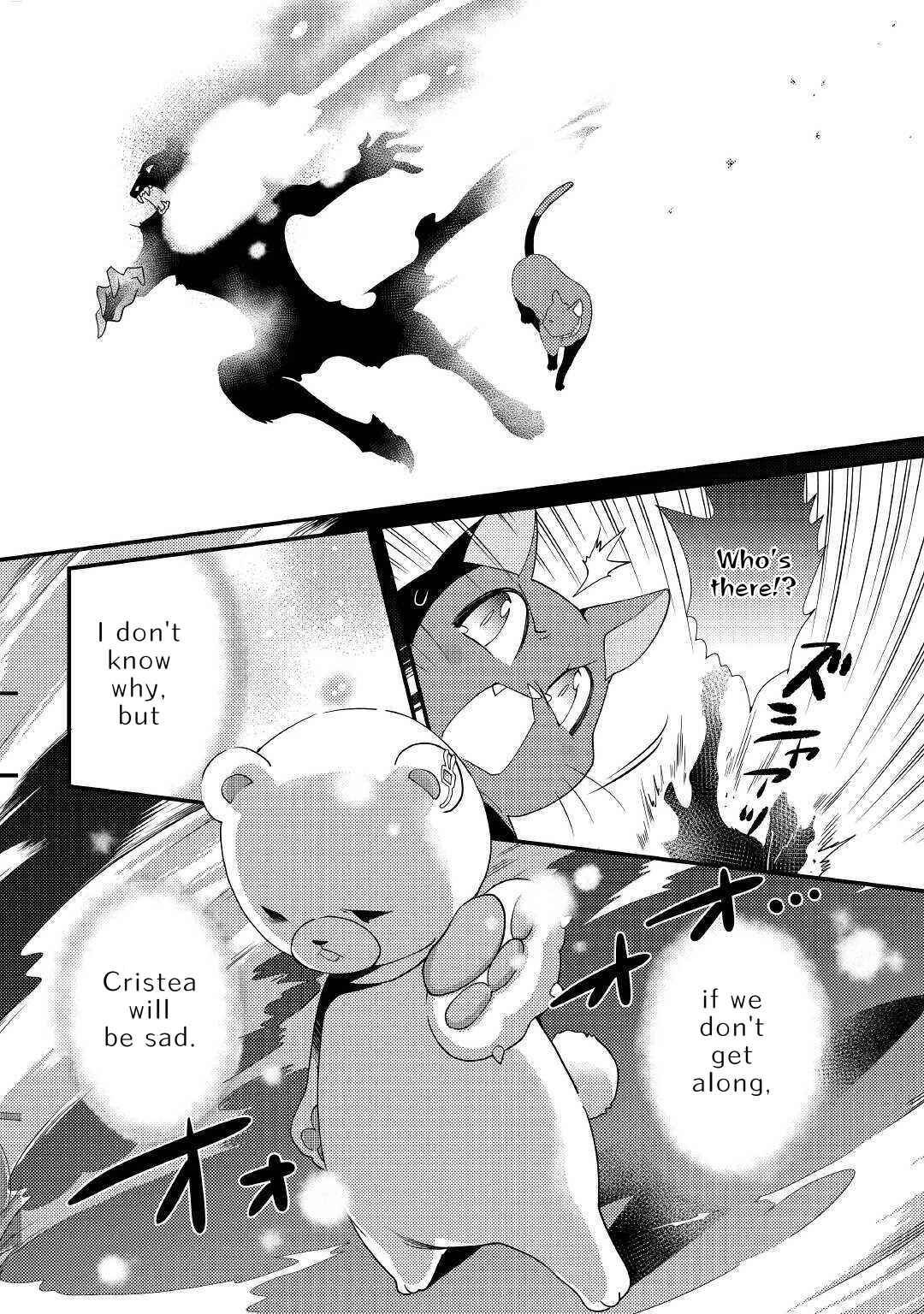 Page 29 Chapter 12 The Reincarnated Young Lady Is Hungry for Commoner Food