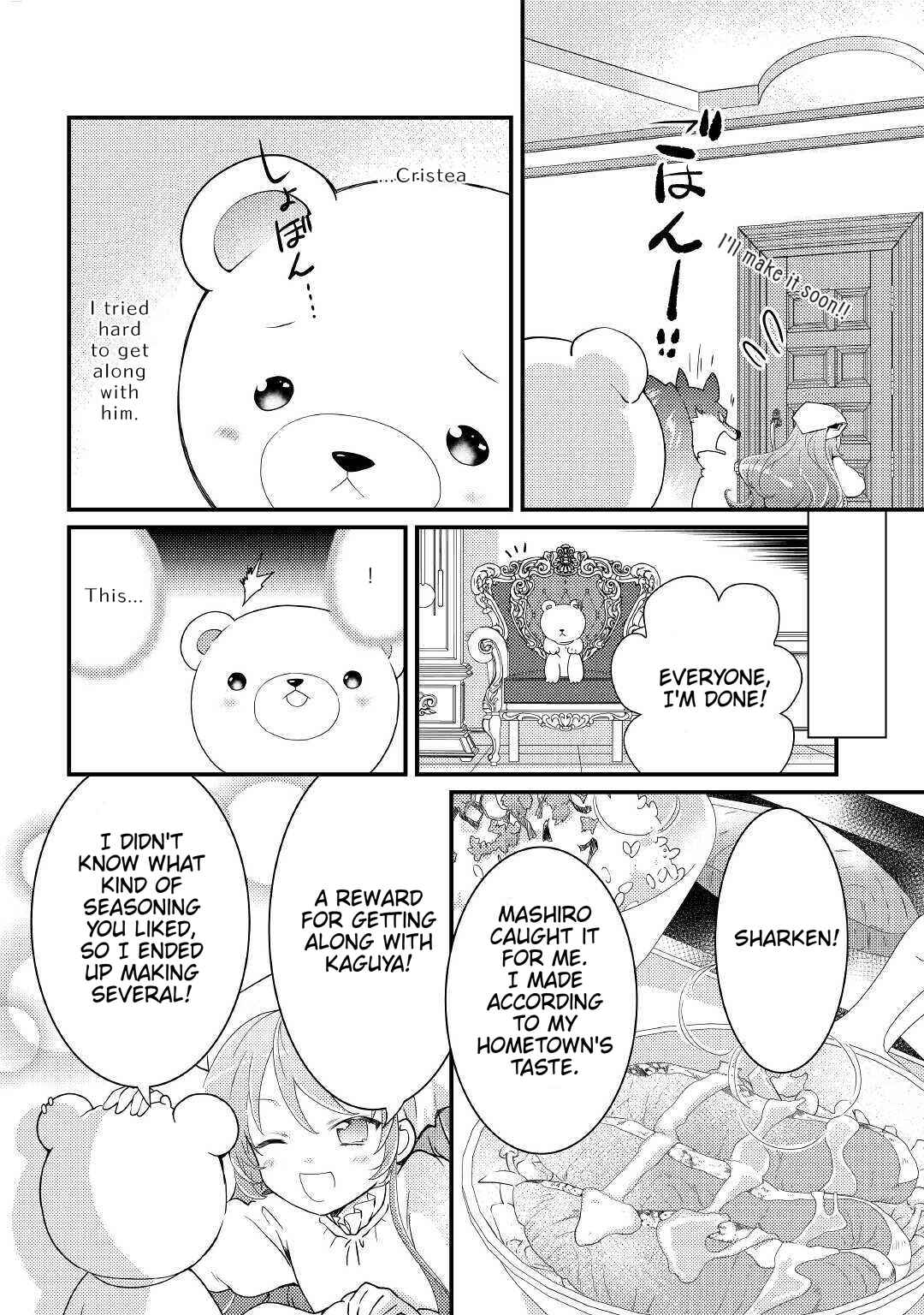 Page 31 Chapter 12 The Reincarnated Young Lady Is Hungry for Commoner Food