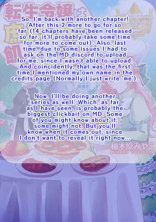 Page 33 Chapter 12 The Reincarnated Young Lady Is Hungry for Commoner Food