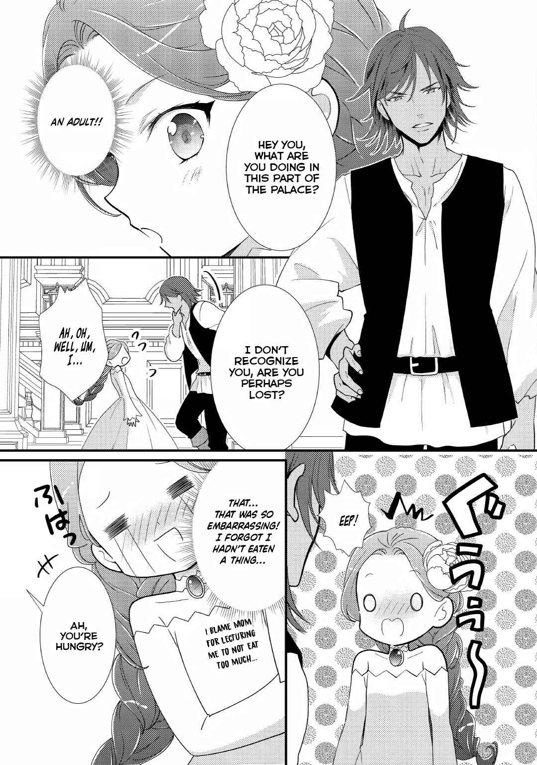 Page 16 Chapter 17 The Reincarnated Young Lady Is Hungry for Commoner Food