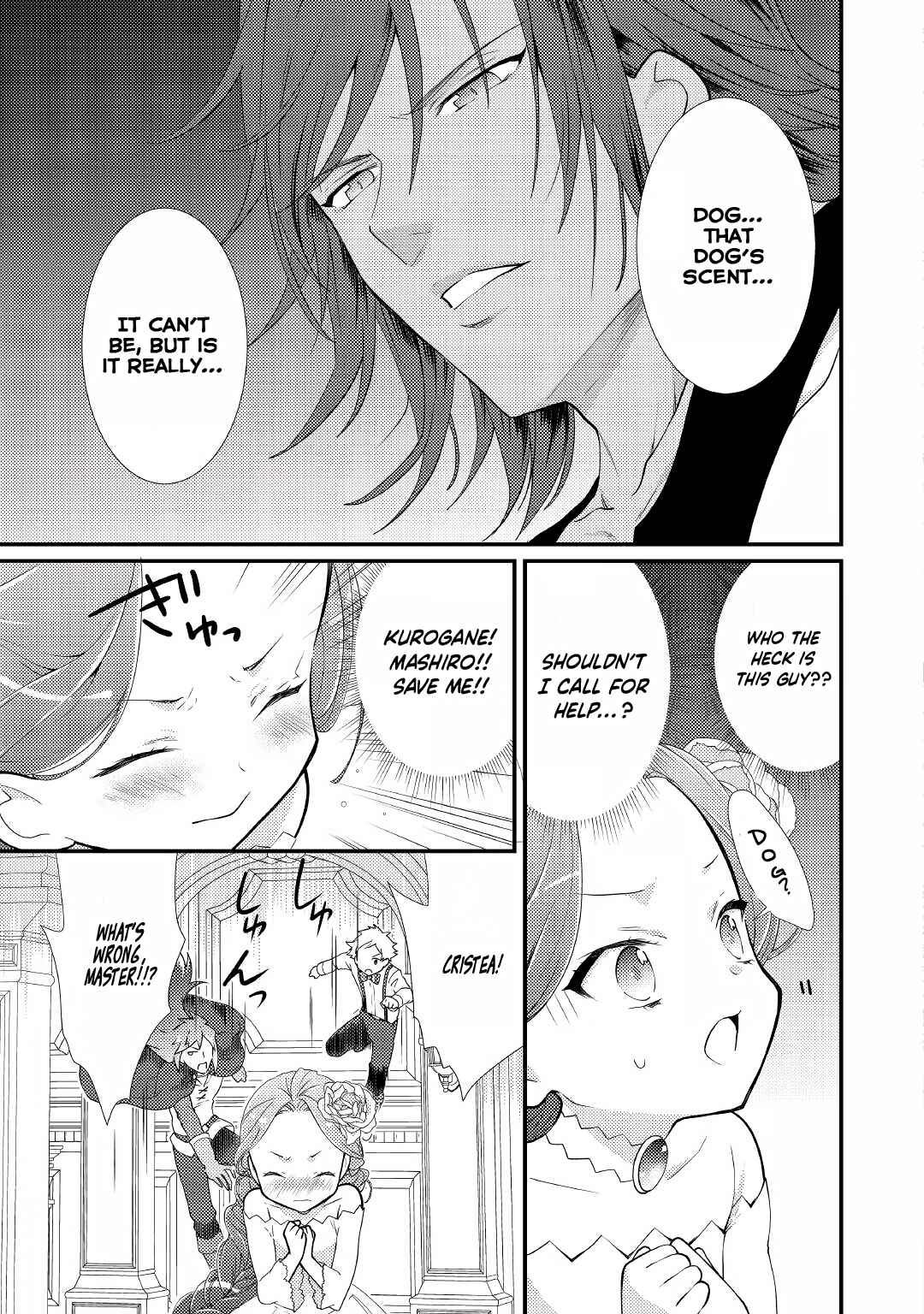 Page 18 Chapter 17 The Reincarnated Young Lady Is Hungry for Commoner Food