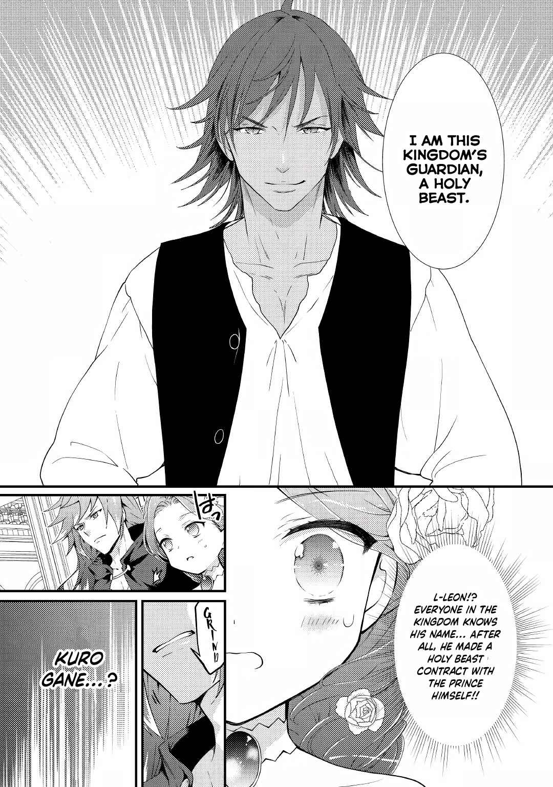 Page 21 Chapter 17 The Reincarnated Young Lady Is Hungry for Commoner Food