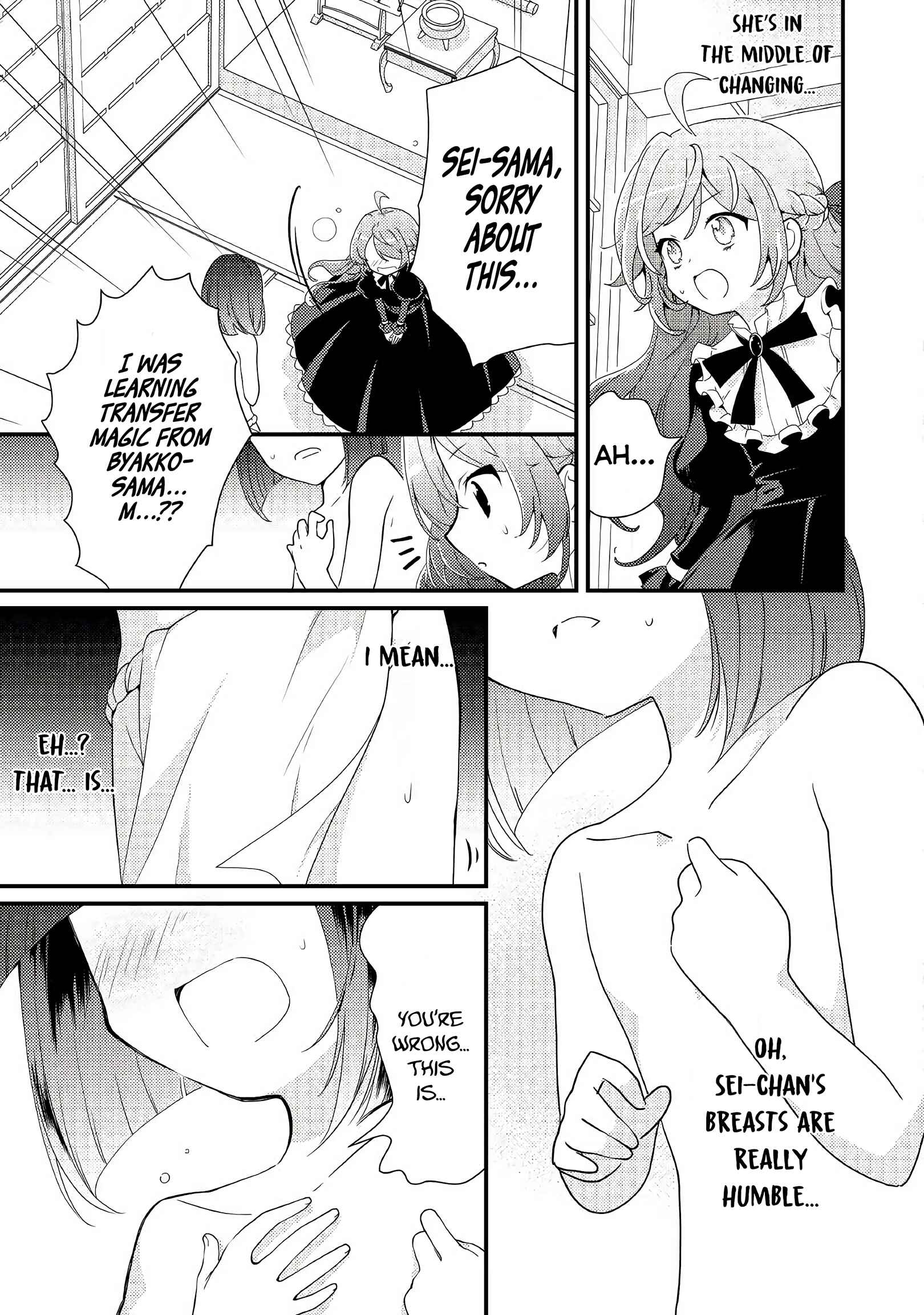 Page 21 Chapter 10 The Reincarnated Young Lady Is Hungry for Commoner Food