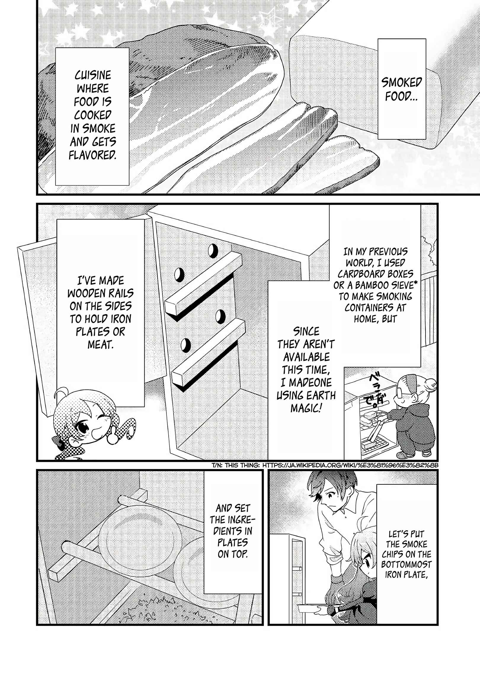 Page 6 Chapter 10 The Reincarnated Young Lady Is Hungry for Commoner Food