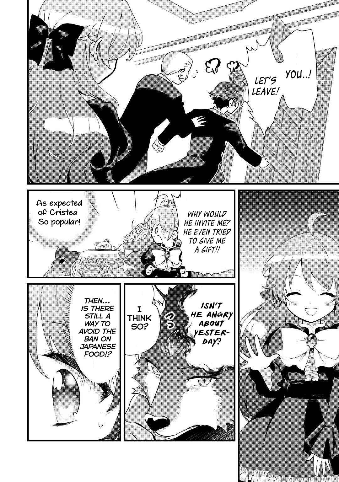 Page 10 Chapter 6 The Reincarnated Young Lady Is Hungry for Commoner Food