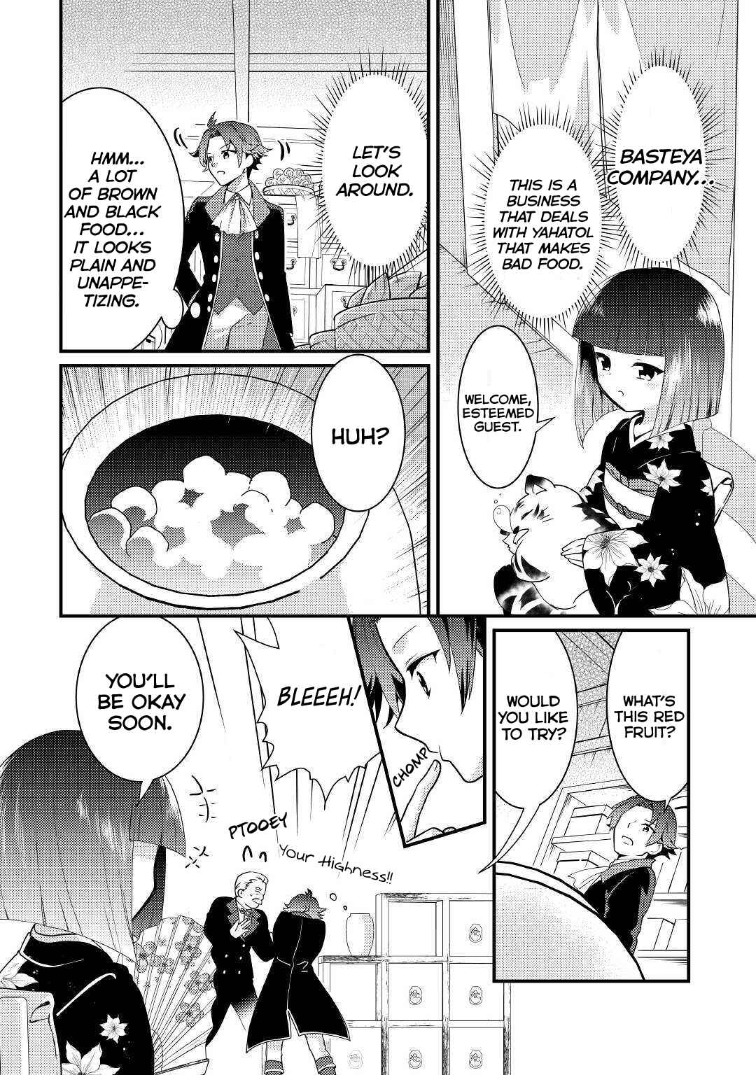 Page 12 Chapter 6 The Reincarnated Young Lady Is Hungry for Commoner Food