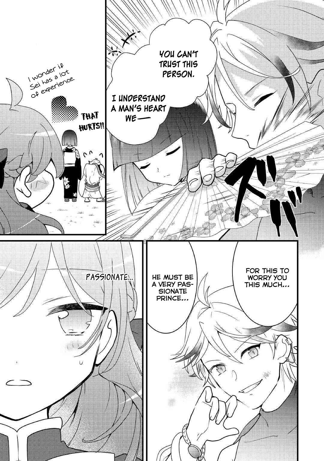 Page 19 Chapter 7 The Reincarnated Young Lady Is Hungry for Commoner Food