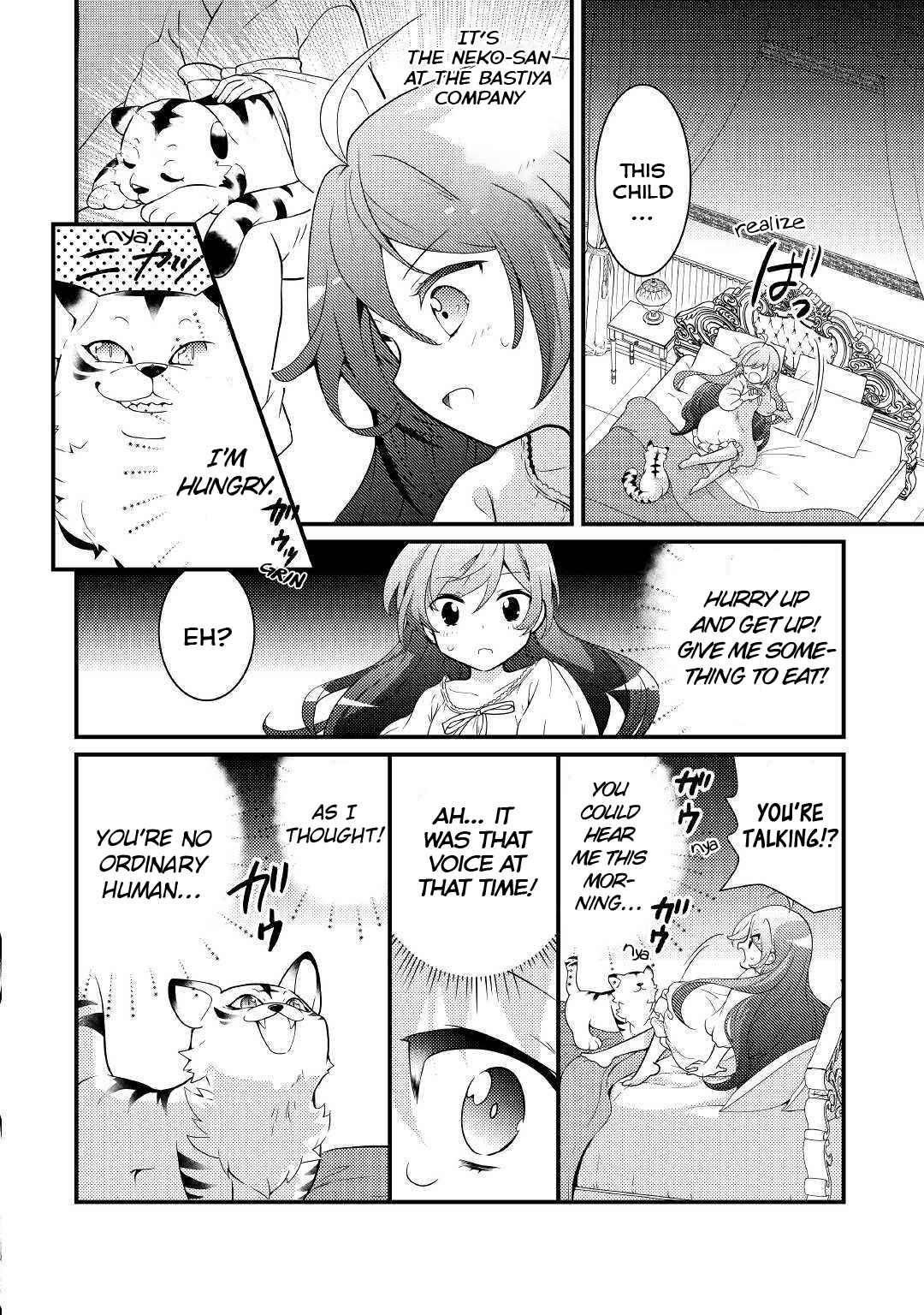 Page 24 Chapter 3 The Reincarnated Young Lady Is Hungry for Commoner Food