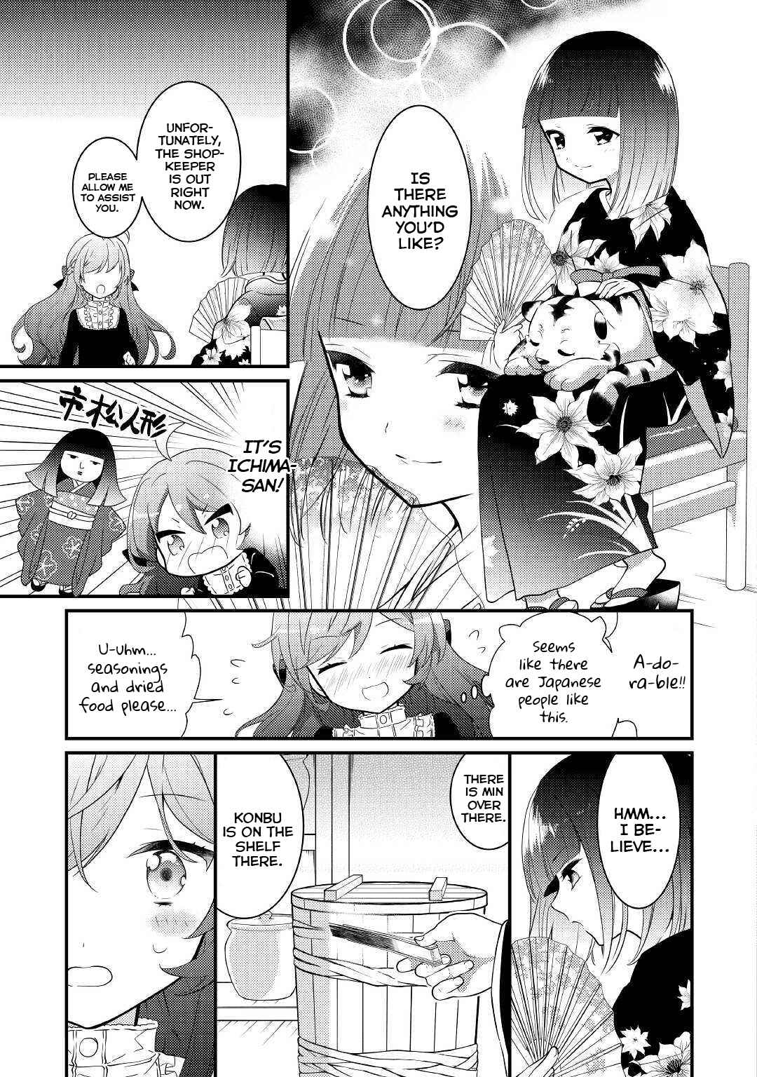 Page 5 Chapter 3 The Reincarnated Young Lady Is Hungry for Commoner Food