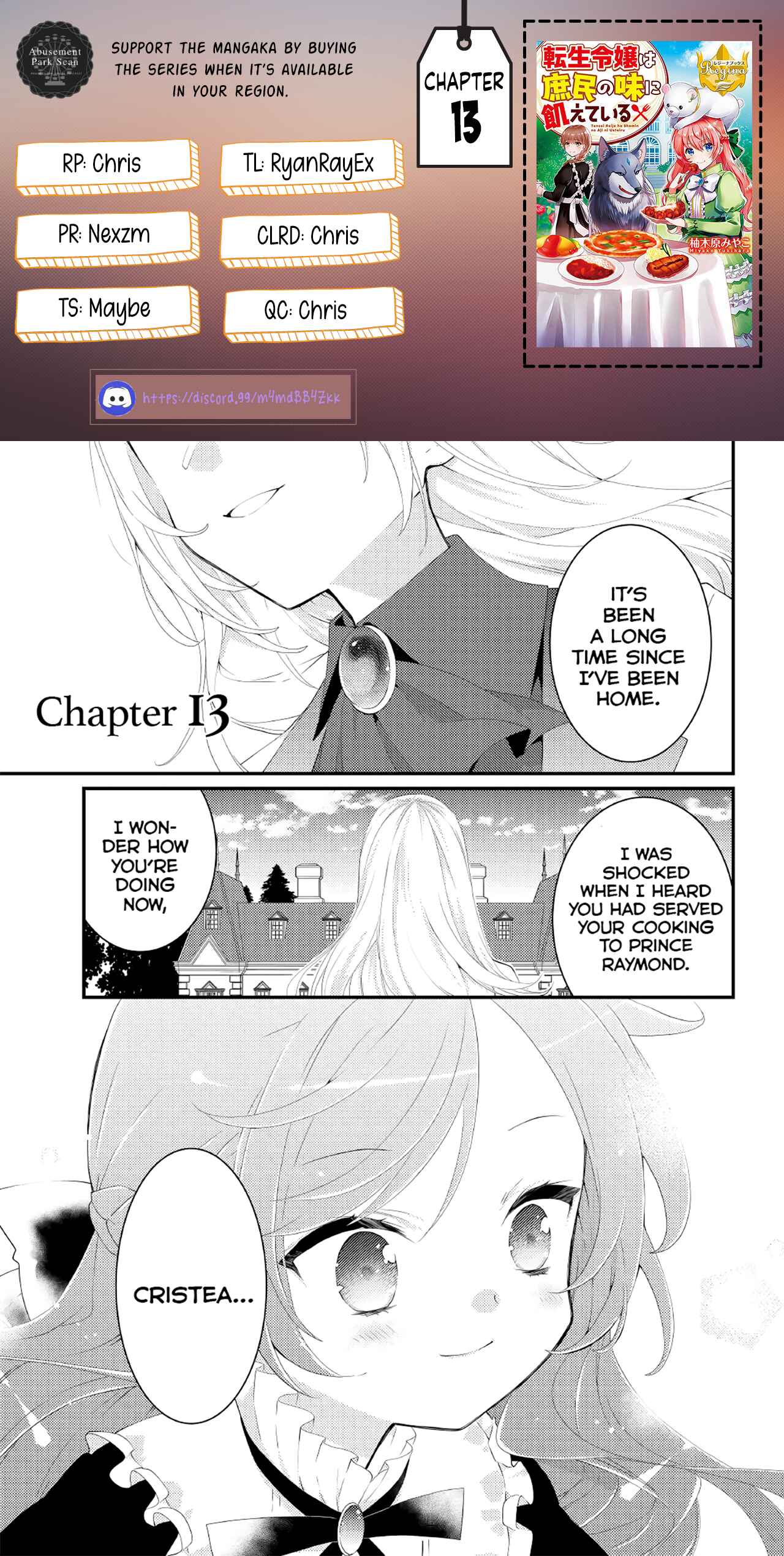 Page 1 Chapter 13 The Reincarnated Young Lady Is Hungry for Commoner Food