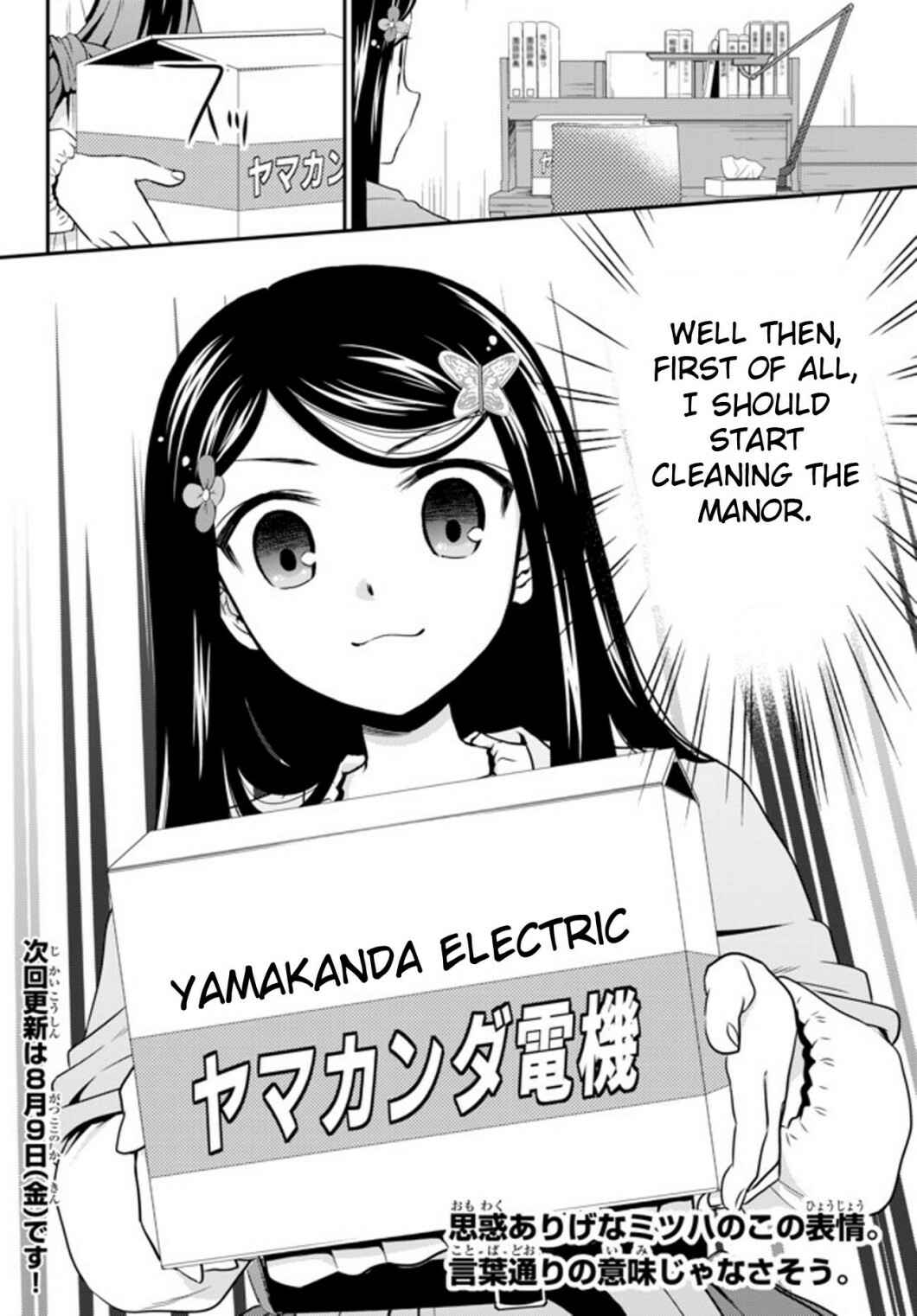 Page 18 Chapter 36 Rougo ni Sonaete Isekai de 8-manmai no Kinka wo Tamemasu