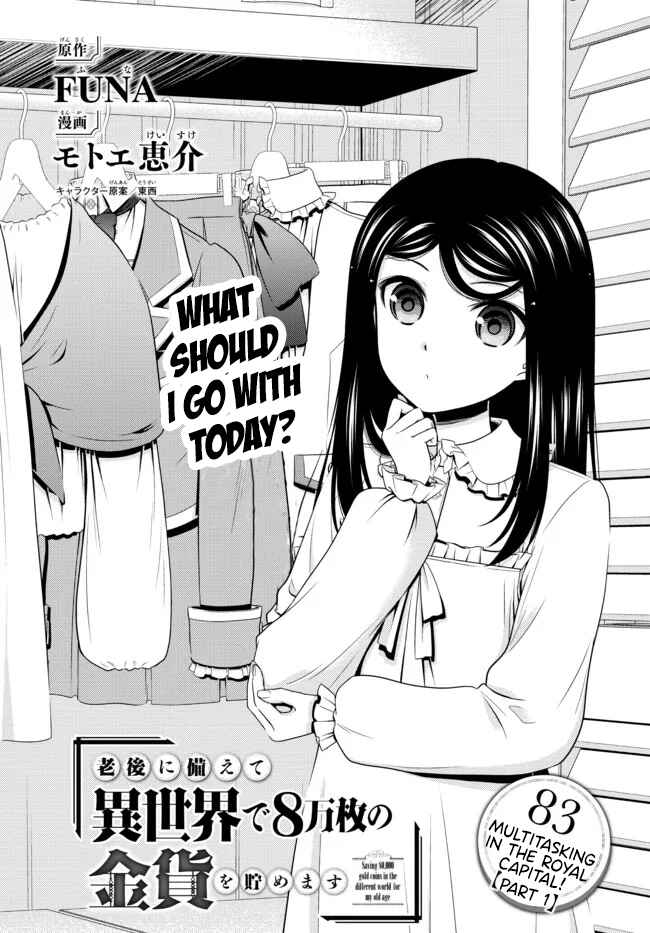 Page 1 Chapter 83 Rougo ni Sonaete Isekai de 8-manmai no Kinka wo Tamemasu