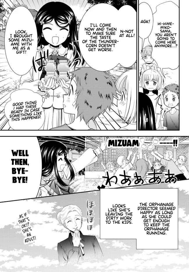 Page 11 Chapter 83 Rougo ni Sonaete Isekai de 8-manmai no Kinka wo Tamemasu