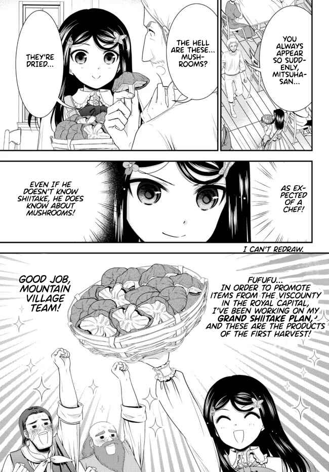 Page 13 Chapter 83 Rougo ni Sonaete Isekai de 8-manmai no Kinka wo Tamemasu