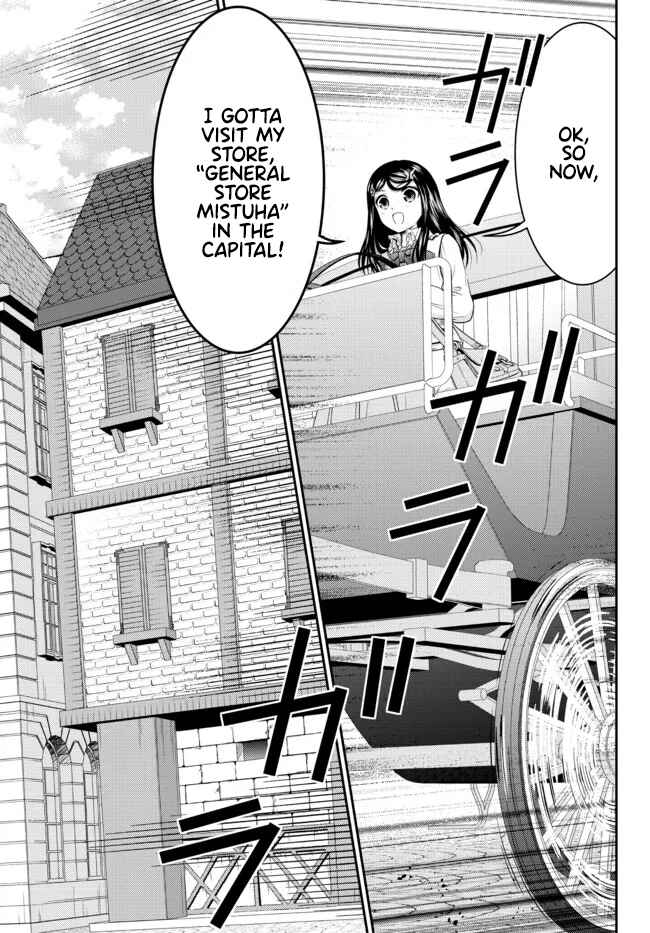 Page 15 Chapter 83 Rougo ni Sonaete Isekai de 8-manmai no Kinka wo Tamemasu