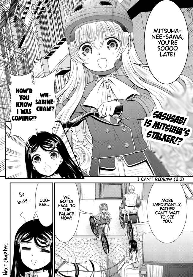 Page 16 Chapter 83 Rougo ni Sonaete Isekai de 8-manmai no Kinka wo Tamemasu