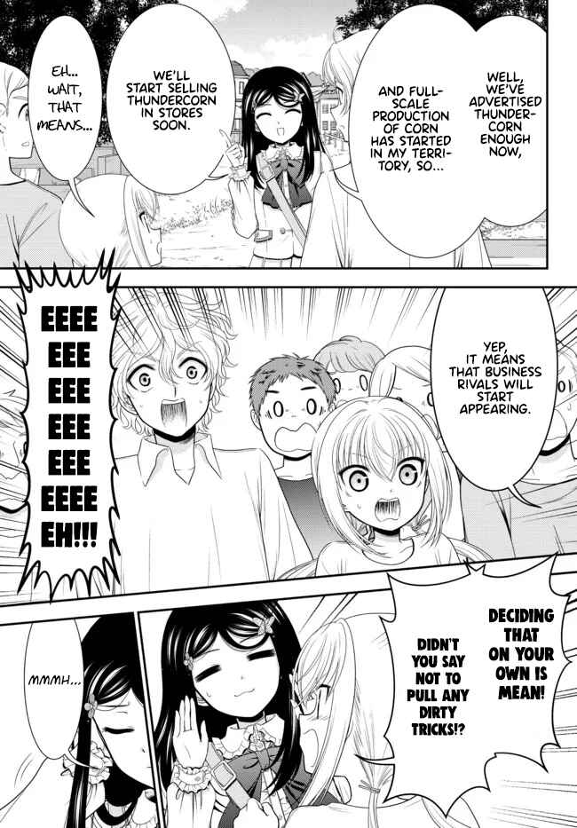 Page 7 Chapter 83 Rougo ni Sonaete Isekai de 8-manmai no Kinka wo Tamemasu