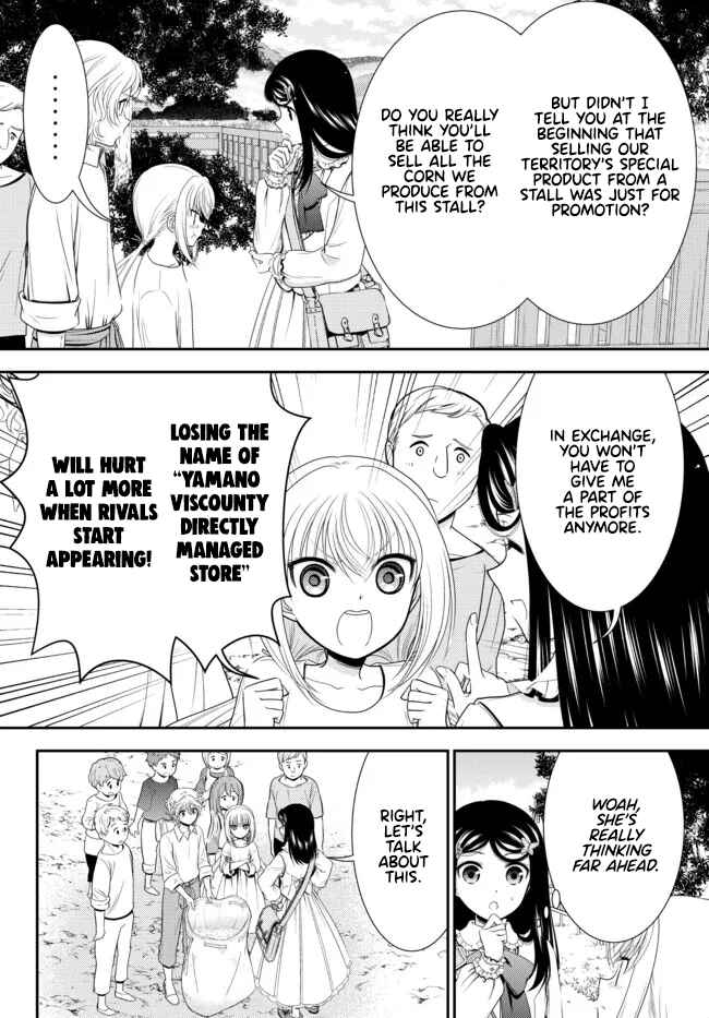 Page 8 Chapter 83 Rougo ni Sonaete Isekai de 8-manmai no Kinka wo Tamemasu