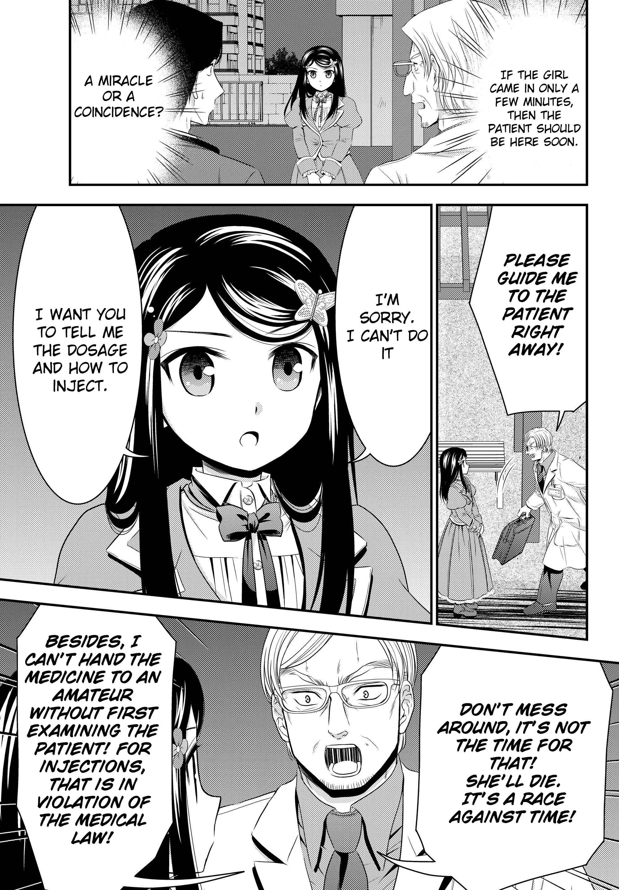 Page 13 Chapter 40.1 Rougo ni Sonaete Isekai de 8-manmai no Kinka wo Tamemasu