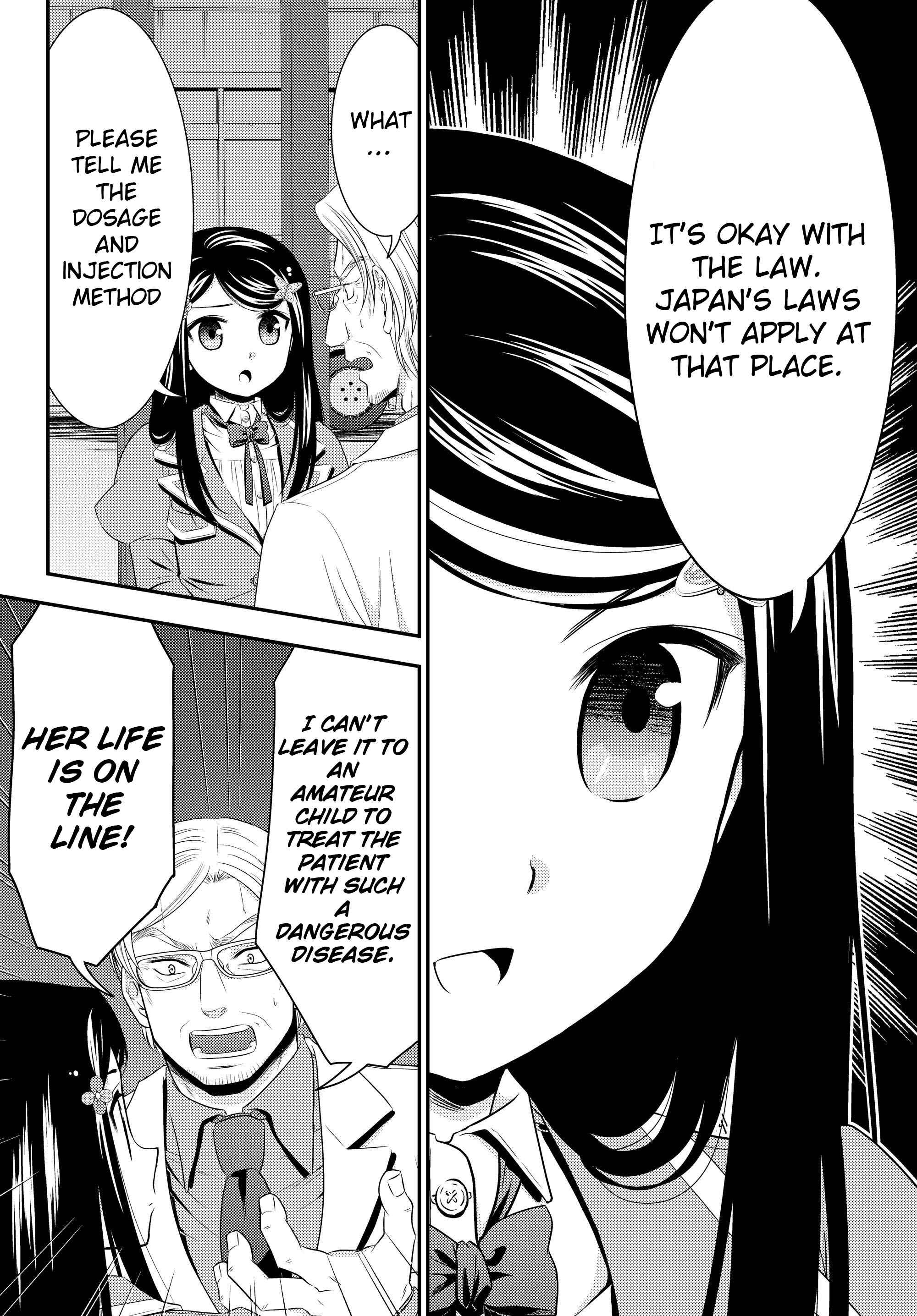 Page 14 Chapter 40.1 Rougo ni Sonaete Isekai de 8-manmai no Kinka wo Tamemasu