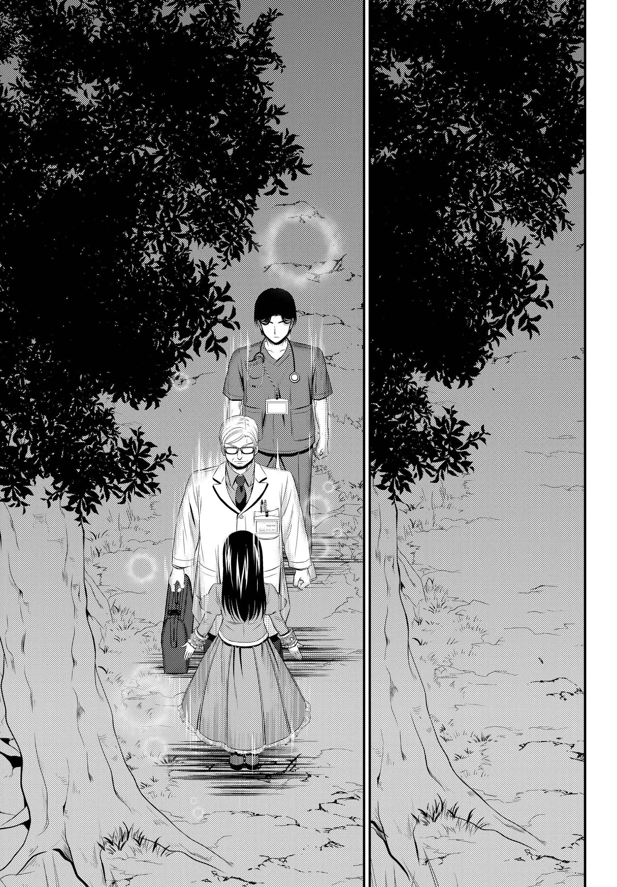 Page 17 Chapter 40.1 Rougo ni Sonaete Isekai de 8-manmai no Kinka wo Tamemasu