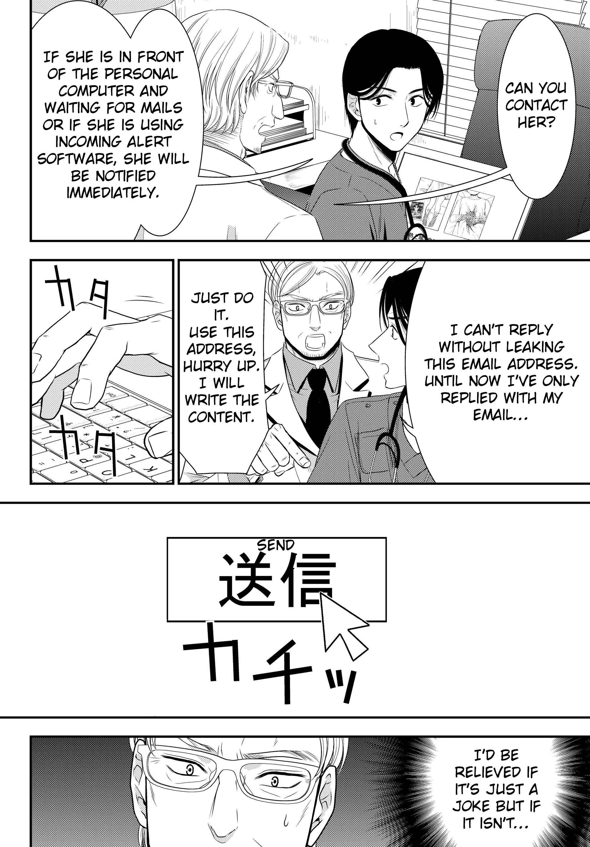 Page 8 Chapter 40.1 Rougo ni Sonaete Isekai de 8-manmai no Kinka wo Tamemasu