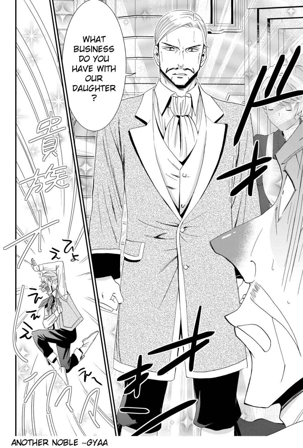 Page 11 Chapter 17 Rougo ni Sonaete Isekai de 8-manmai no Kinka wo Tamemasu