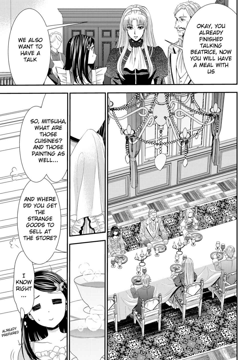 Page 16 Chapter 17 Rougo ni Sonaete Isekai de 8-manmai no Kinka wo Tamemasu