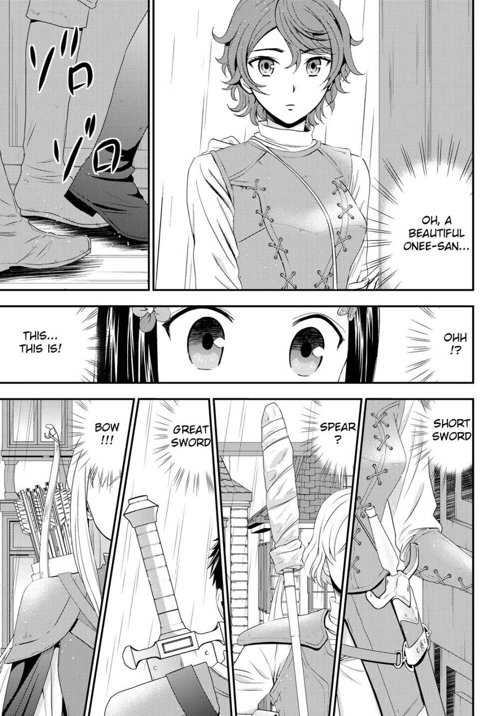 Page 20 Chapter 17 Rougo ni Sonaete Isekai de 8-manmai no Kinka wo Tamemasu