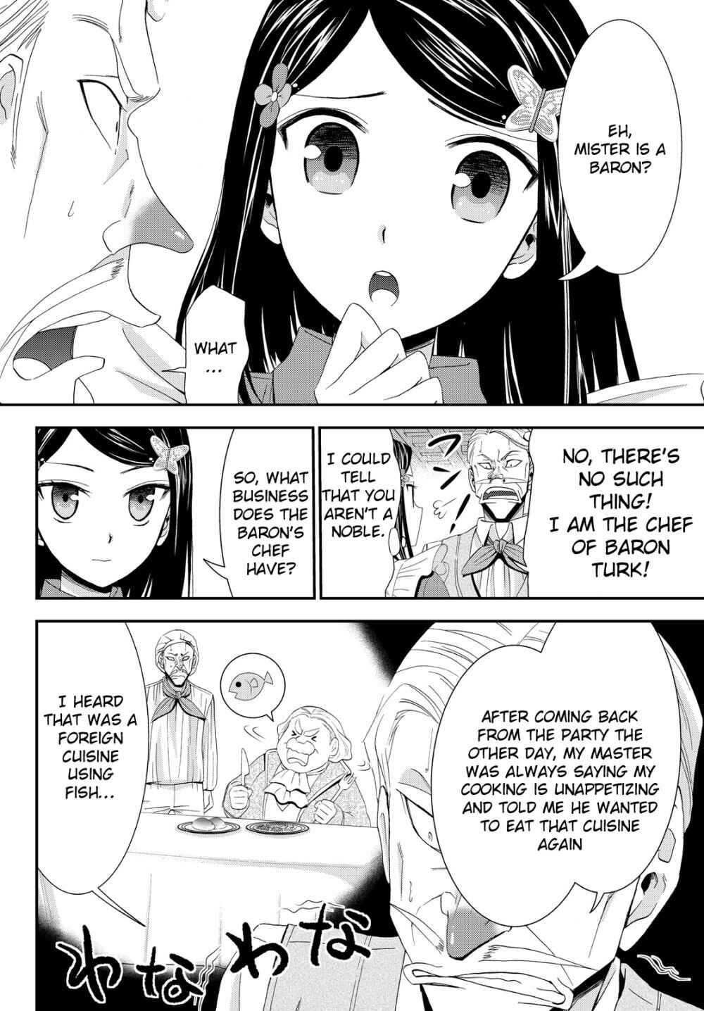 Page 7 Chapter 17 Rougo ni Sonaete Isekai de 8-manmai no Kinka wo Tamemasu