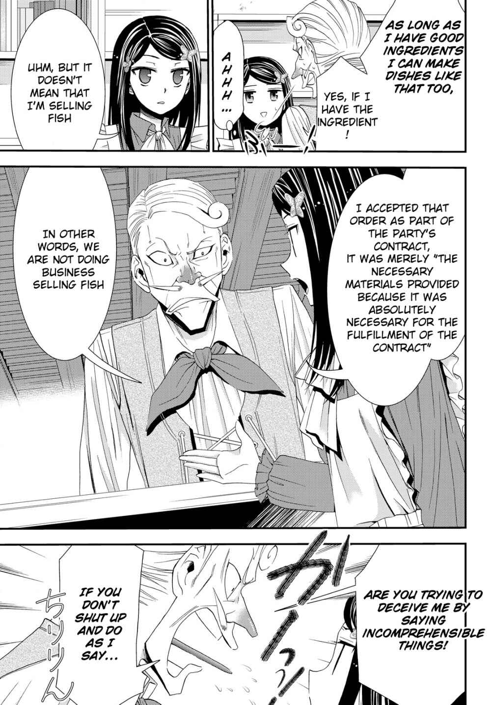 Page 8 Chapter 17 Rougo ni Sonaete Isekai de 8-manmai no Kinka wo Tamemasu