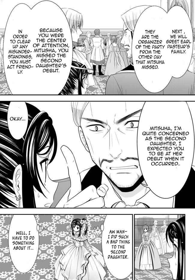 Page 17 Chapter 56 Rougo ni Sonaete Isekai de 8-manmai no Kinka wo Tamemasu