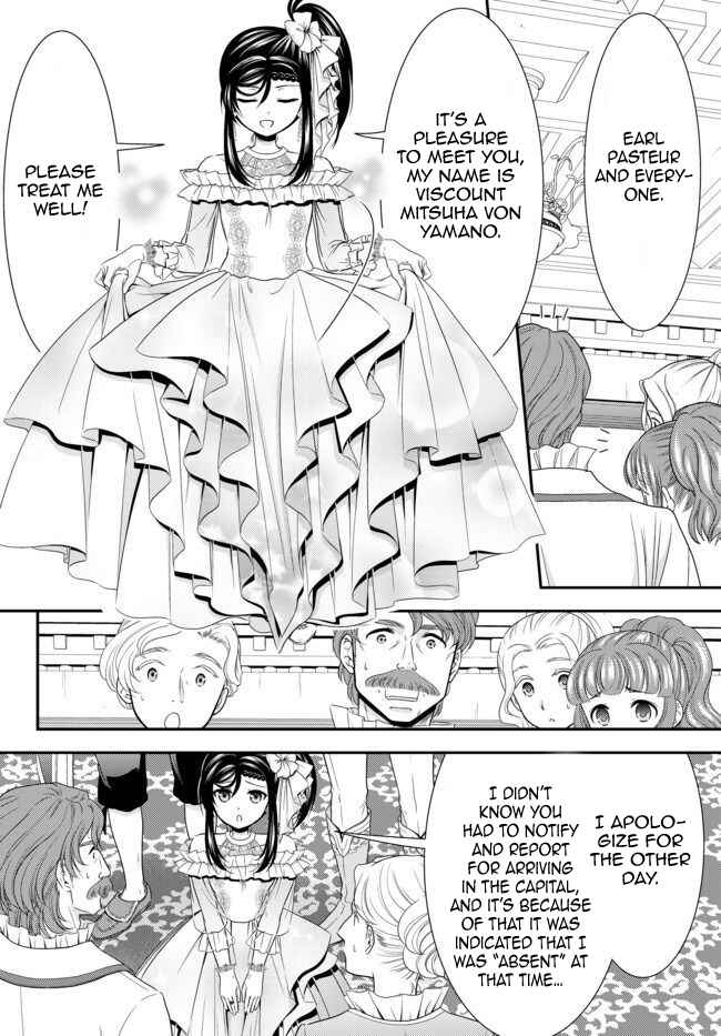 Page 18 Chapter 56 Rougo ni Sonaete Isekai de 8-manmai no Kinka wo Tamemasu