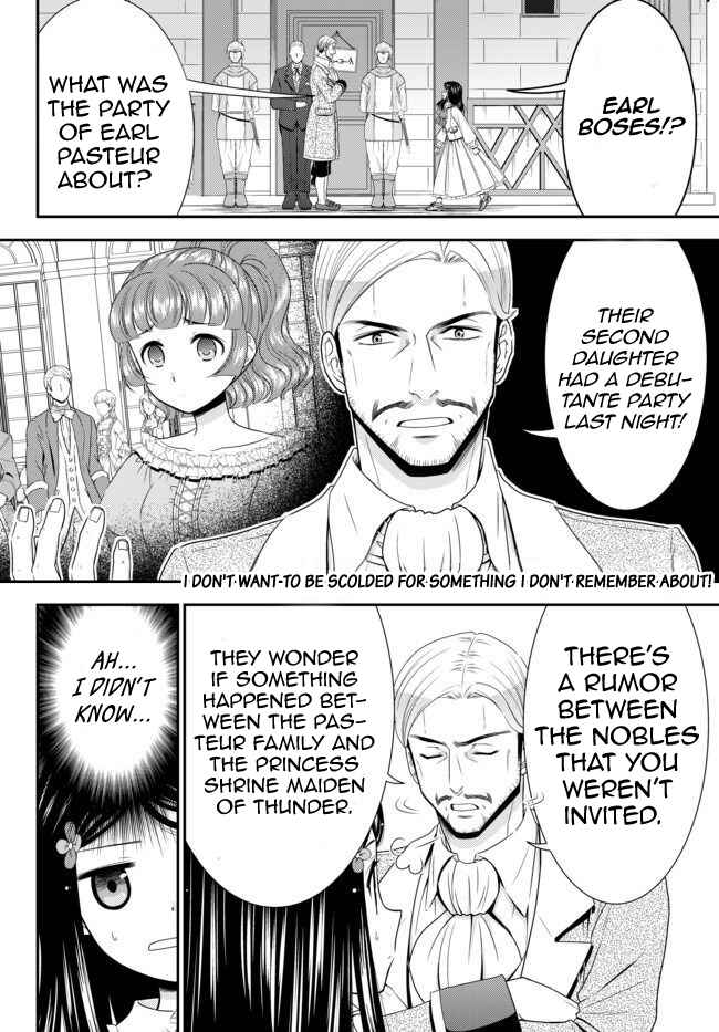 Page 2 Chapter 56 Rougo ni Sonaete Isekai de 8-manmai no Kinka wo Tamemasu