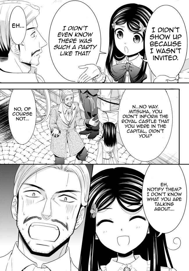 Page 3 Chapter 56 Rougo ni Sonaete Isekai de 8-manmai no Kinka wo Tamemasu