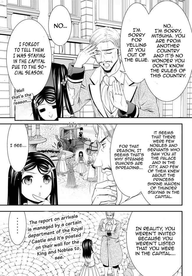 Page 5 Chapter 56 Rougo ni Sonaete Isekai de 8-manmai no Kinka wo Tamemasu